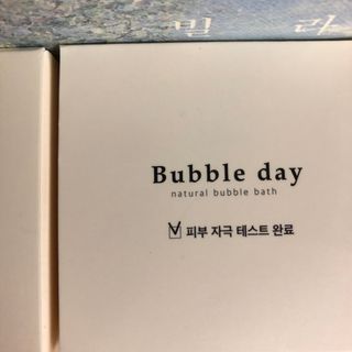 버블데이 배쓰밤 거품입욕제 버블바 6종 — 2점을 준 리뷰어가 2021년 8월 올린 사용 사진