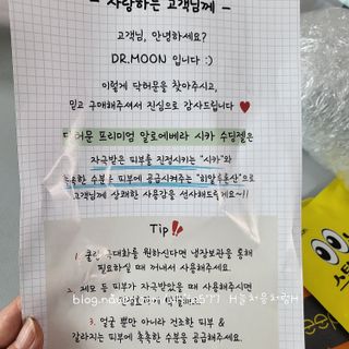 H늘처음처럼H님이 올린 리뷰 사진 2
