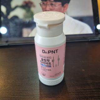 닥터피엔티 [Dr.PNT] 하루 2알로 건강한 다이어트! 한겨울에도 체지방만 쏙~ 슬림핏 다이어트 — 5점을 준 리뷰어가 2023년 3월 올린 사용 사진