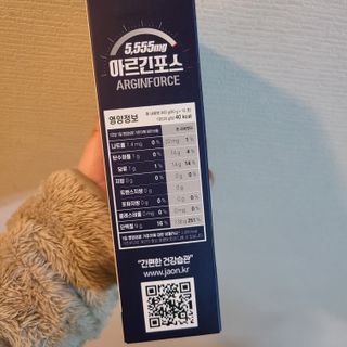 자연에온 아르긴포스 L-아르기닌 5555mg 스틱 15개입 1박스 — 5점을 준 리뷰어가 2021년 5월 올린 사용 사진