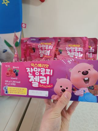 [팔도] 잔망루피젤리 믹스베리맛 42g 8개 — 5점을 준 리뷰어가 2022년 3월 올린 사용 사진