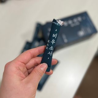 [푸름웰니스] 효소로 비우소서 1개월분-30포 — 5점을 준 리뷰어가 2022년 3월 올린 사용 사진