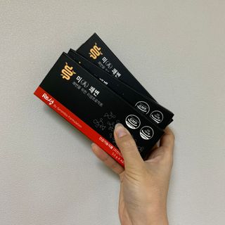새롬바이오 리생 [미쾌변] 차전자피 식이섬유 건강기능식품 3팩 — 3.5점을 준 리뷰어가 2021년 7월 올린 사용 사진