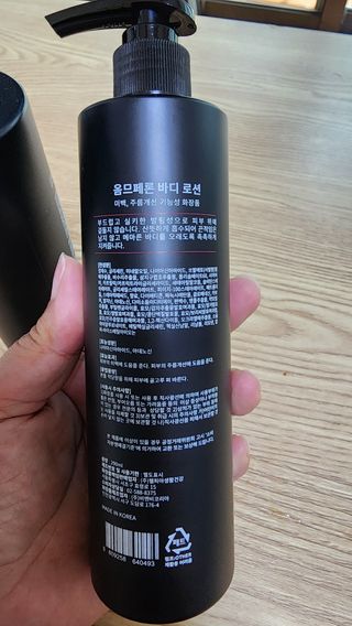 웰피아생활건강 웰피아 올인원 남성화장품 옴므페론 — 5점을 준 리뷰어가 2023년 5월 올린 사용 사진