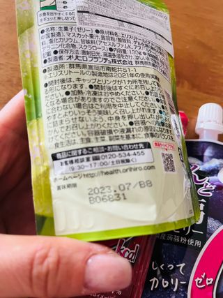 ORIHIRO 오리히로 곤약젤리 제로칼로리 130g 4종 4팩(맛별로 1팩씩) — 5점을 준 리뷰어가 2023년 2월 올린 사용 사진