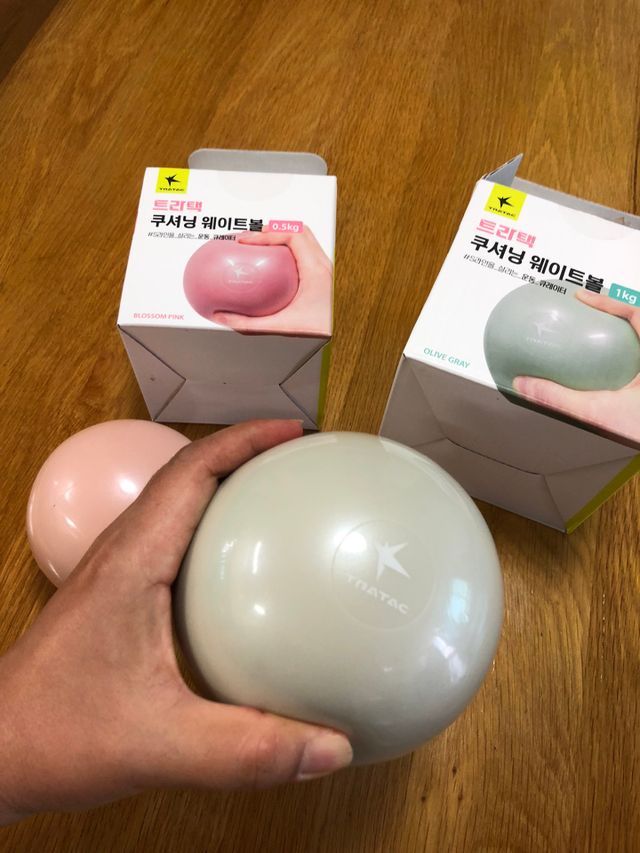 트라택 쿠셔닝 웨이트볼 0.5kg + 1kg SET 리뷰 사진