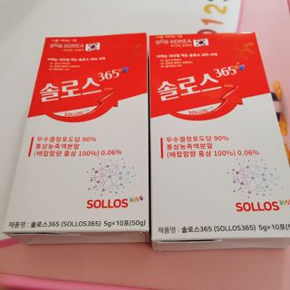 뾰로롱꼬마마녀님이 올린 리뷰 사진 1