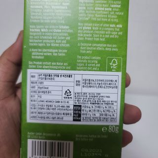 당류2g 자일리톨로 단맛을낸 슈카 퓨어비건 무설탕초콜릿 Xucker vegan 2개입 — 5점을 준 리뷰어가 2021년 4월 올린 사용 사진