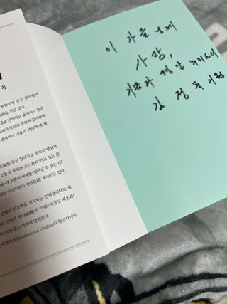 온열체온화요법 온열체온화 요법(Thermotherapy for Anti-Cancer) — 5점을 준 리뷰어가 2022년 10월 올린 사용 사진