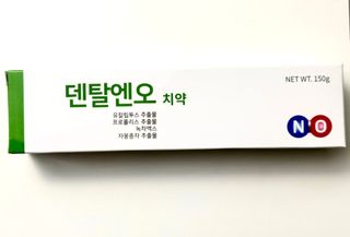 프리마인 유해균 뿐만 아니라 유익균까지 씻어내는 치약은 그만, 건강한 구강환경을 만드는 덴탈엔오 — 5점을 준 리뷰어가 2022년 12월 올린 사용 사진