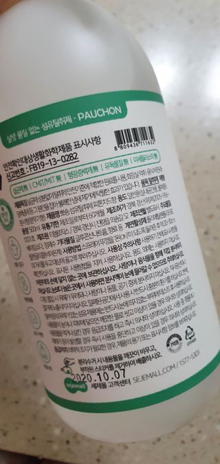완이네님이 올린 리뷰 사진 4