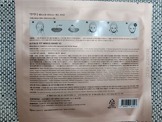 아이디플라코스메틱 아이디 페이스핏 마이너스 밴드 v2 — 3.5점을 준 리뷰어가 2021년 6월 올린 사용 사진
