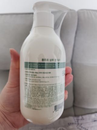 토박스코리아 몽쥬르 유아 샴푸앤워시 300ml — 5점을 준 리뷰어가 2021년 5월 올린 사용 사진
