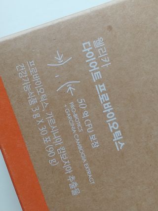 웰리카 다이어트 프로바이오틱스 — 4점을 준 리뷰어가 2021년 1월 올린 사용 사진
