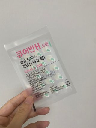 [큐어반H 스팟] 자외선 99프로 차단되는 스틱타입 스팟밴드(1팩 / 66매입) — 5점을 준 리뷰어가 2022년 12월 올린 사용 사진