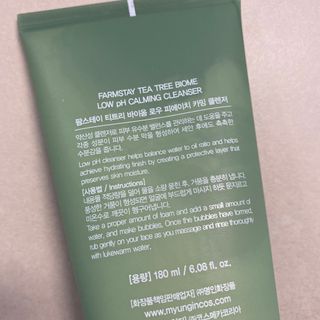 [팜스테이] 티트리 바이옴 로우 피에이치 카밍 클렌저 — 5점을 준 리뷰어가 2022년 5월 올린 사용 사진