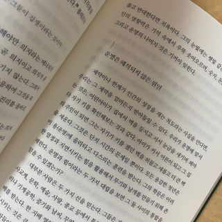 다현님이 올린 리뷰 사진 3