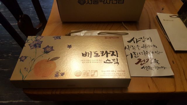 서울약사신협_배도라지스틱_10g x 60포 리뷰 사진