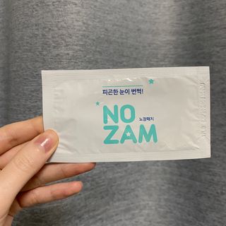 [풀리다 노잠패치] / 잠깨는 패치(졸음방지+눈가케어) 1팩(5회분) /공부할때, 운전할때, 골프, 눈 피로할때 — 4.5점을 준 리뷰어가 2022년 10월 올린 사용 사진