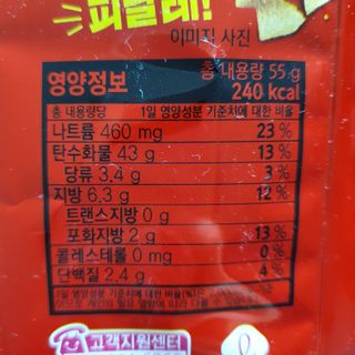 치구링님이 올린 리뷰 사진 3