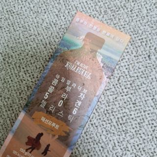 엘리샤코이 아임얼라이브 콤부차 콜라겐 506 스틱젤리 패션프루트 — 5점을 준 리뷰어가 2021년 6월 올린 사용 사진