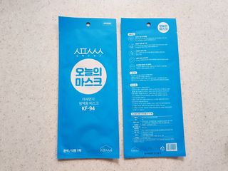 [심폐소생소] KF94 오늘의 마스크 대형 — 5점을 준 리뷰어가 2021년 8월 올린 사용 사진