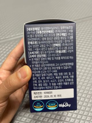러블리님이 올린 리뷰 사진 2