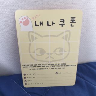 [시카앰플] 묘오한 고마진정할때 진정 스프레이 앰플 150ml — 4점을 준 리뷰어가 2021년 2월 올린 사용 사진