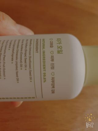 데이지맘님이 올린 리뷰 사진 2
