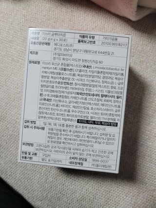 메디포스트 모비타 미쓰리 글루타치온 30포 — 5점을 준 리뷰어가 2022년 12월 올린 사용 사진