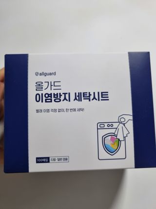 [올가드] 이염방지 세탁시트(100매입) 1BOX — 5점을 준 리뷰어가 2023년 2월 올린 사용 사진