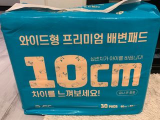아베크 펫 와이드 프리미엄 대형 애견 강아지 배변 패드 30매 1팩 80g — 5점을 준 리뷰어가 2021년 7월 올린 사용 사진