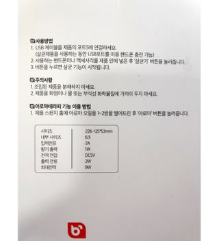 오똑하지님이 올린 리뷰 사진 4