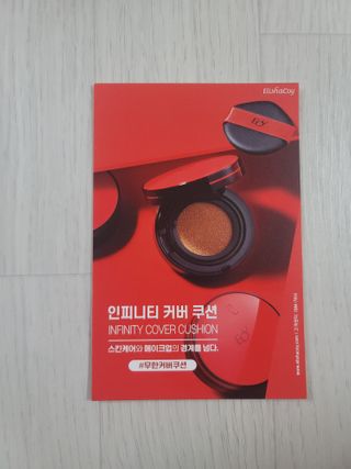 엘리샤코이 테트라포스 홀리데이 에디션 — 5점을 준 리뷰어가 2020년 12월 올린 사용 사진