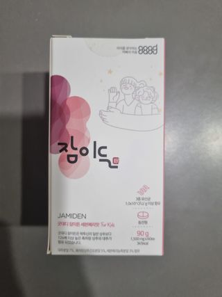 소담스퀘어 상암 [굿대디] 잠이든 1EA(1개월) 흑하랑상추 수면영양제 — 4점을 준 리뷰어가 2022년 12월 올린 사용 사진