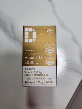 (NEW)다나음 하이포텐시 비타민D3 5000IU(60정/2개월분) — 5점을 준 리뷰어가 2023년 6월 올린 사용 사진