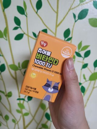 앙팡 츄어블 비타민D 1000 IU 130mg x 90정 — 5점을 준 리뷰어가 2022년 10월 올린 사용 사진