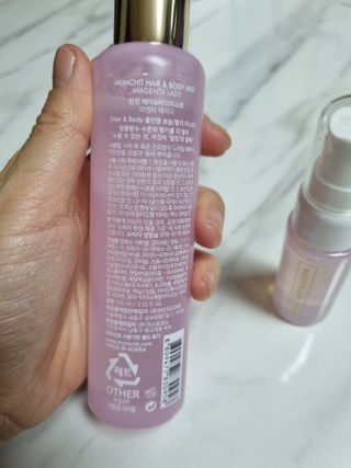 멈칫(MUMCHIT) 멈칫 마젠타레이디 기획 set — 5점을 준 리뷰어가 2022년 4월 올린 사용 사진