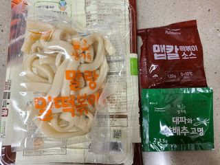 떳네그녀님이 올린 리뷰 사진 2