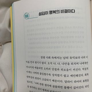 박코끼리님이 올린 리뷰 사진 2