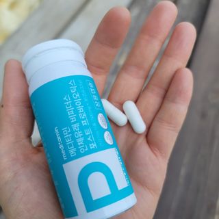 메디타민 인체유래 비피더스 포스트 프로바이오틱스 — 5점을 준 리뷰어가 2021년 4월 올린 사용 사진