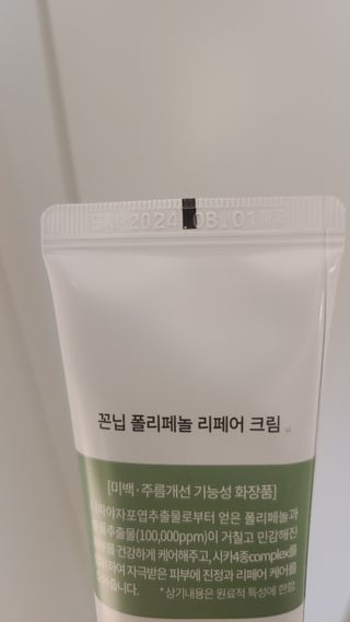 왔다왔어님이 올린 리뷰 사진 2