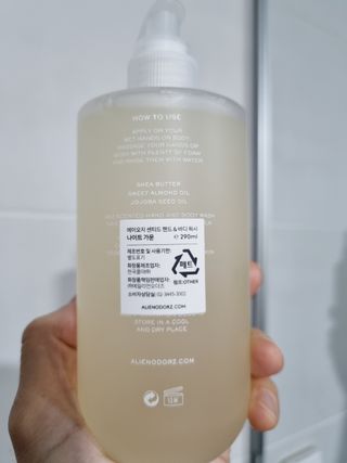에일리언오더즈 센티드 핸드 앤 바디 워시 290ml (3종 택1) — 5점을 준 리뷰어가 2023년 8월 올린 사용 사진