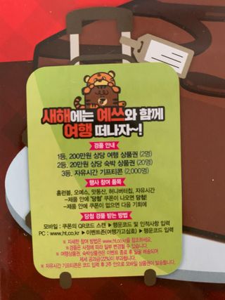 해태제과 2022 호랑이 스낵 5종 세트 — 5점을 준 리뷰어가 2022년 1월 올린 사용 사진