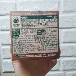 너부리사랑님이 올린 리뷰 사진 4