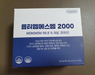 바른비타민 옵티엠에스엠2000 1박스 60포 관절 연골 복합건강기능식품 — 5점을 준 리뷰어가 2021년 6월 올린 사용 사진