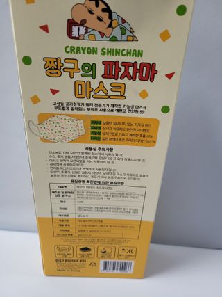 쭈니콩이맘님이 올린 리뷰 사진 2