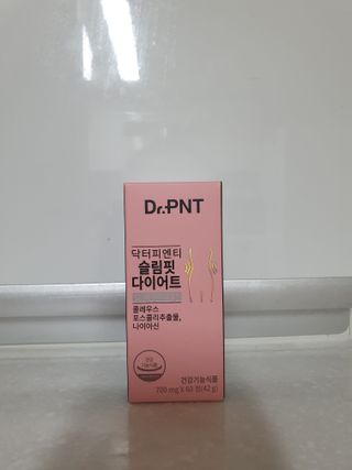 닥터피엔티 [Dr.PNT] 하루 2알로 건강한 다이어트! 한겨울에도 체지방만 쏙~ 슬림핏 다이어트 — 4점을 준 리뷰어가 2022년 5월 올린 사용 사진