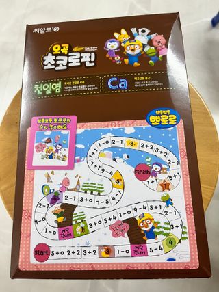 씨알푸드 뽀로로 시리얼 3종 — 5점을 준 리뷰어가 2022년 2월 올린 사용 사진