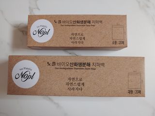 노플(NOPL) 노플 친환경 바이오 산화 생분해  항균 일회용 위생 비닐장갑 100매 + 지퍼백 소형, 대형 — 4점을 준 리뷰어가 2021년 10월 올린 사용 사진